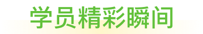 留学研学